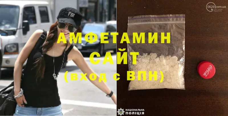 Amphetamine Premium  Грязовец 