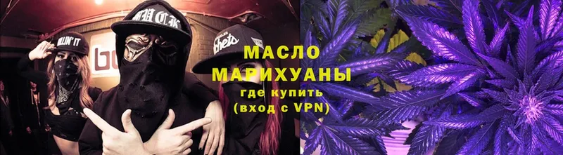 купить   Грязовец  Дистиллят ТГК гашишное масло 